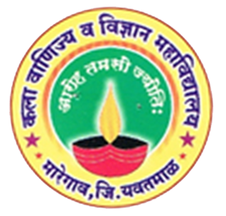 RAMAN-2021