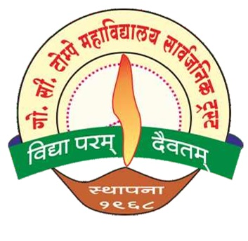 RAMAN-2022